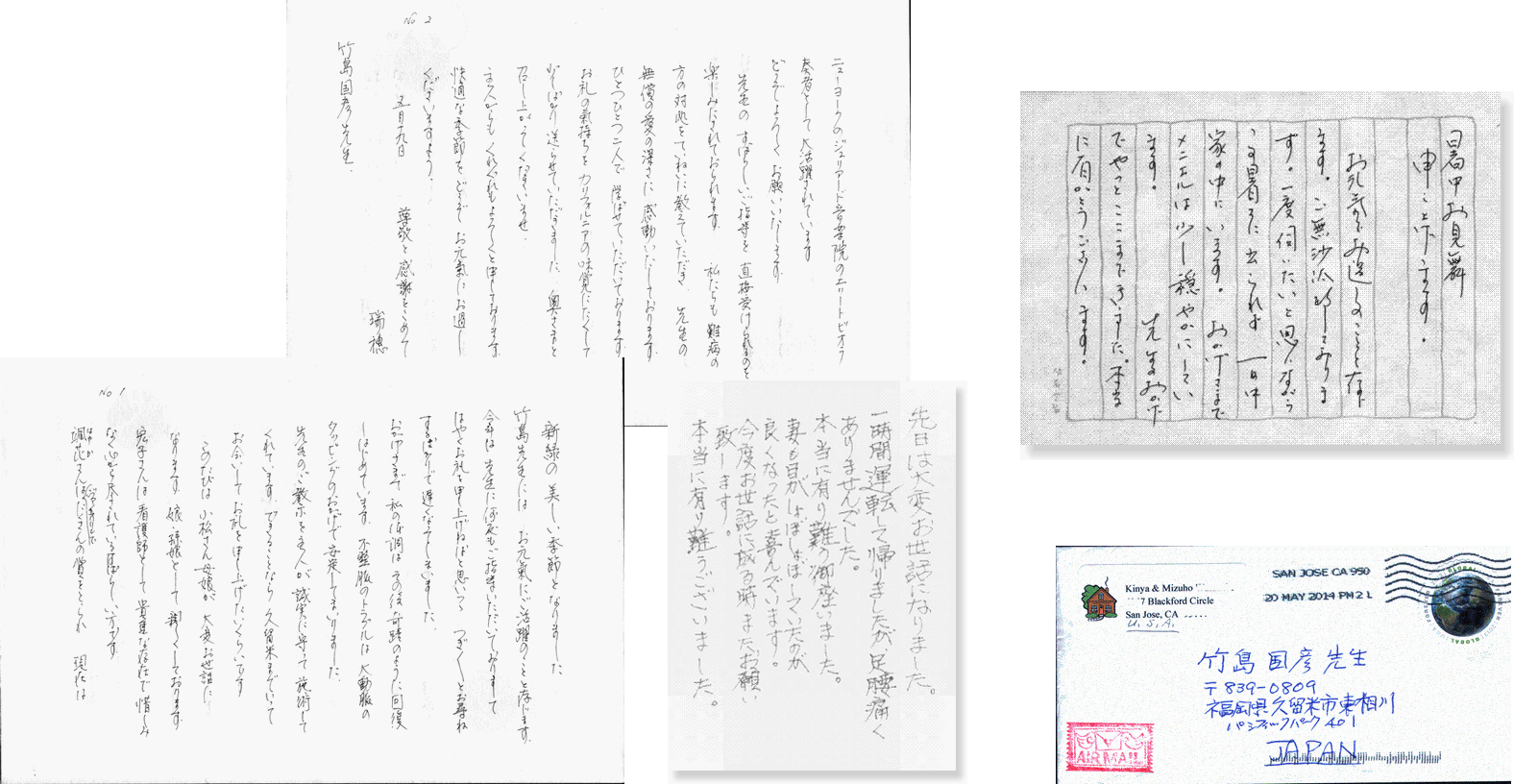 筑療院　感想